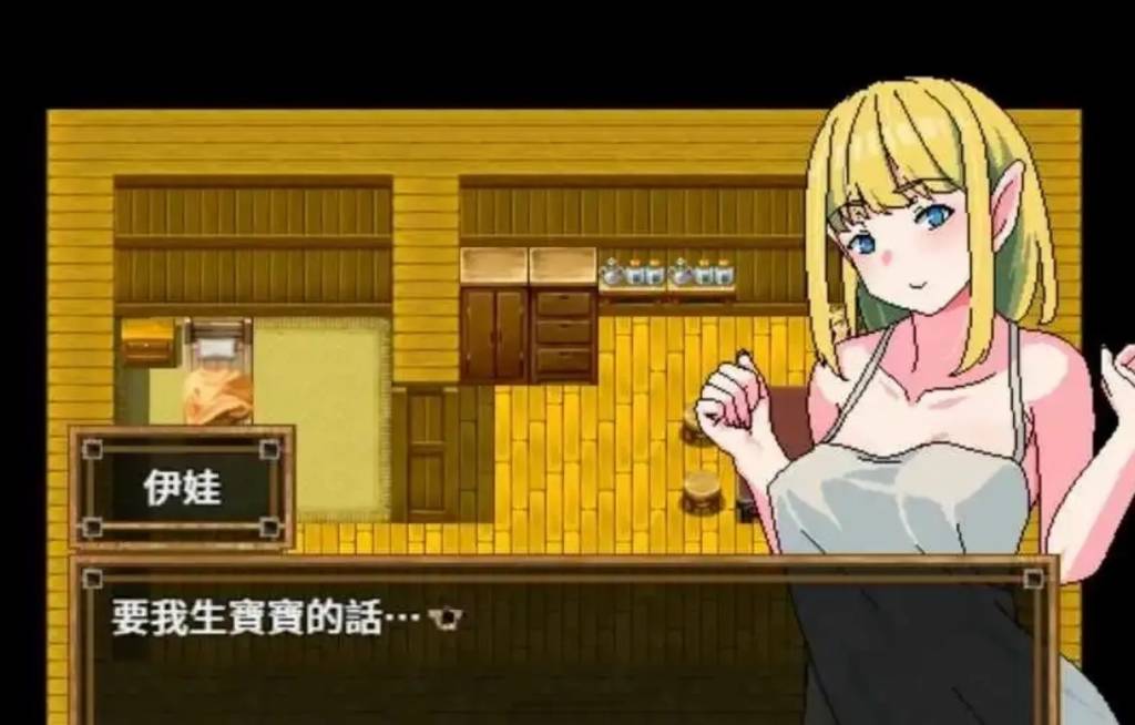 【绿帽RPG中文】精灵村的成人仪式 DL官方中文版+全回想【新作400M】