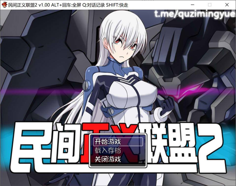 民间正义联盟2：形象大使篇+本篇官中去马版+全回想[900M]