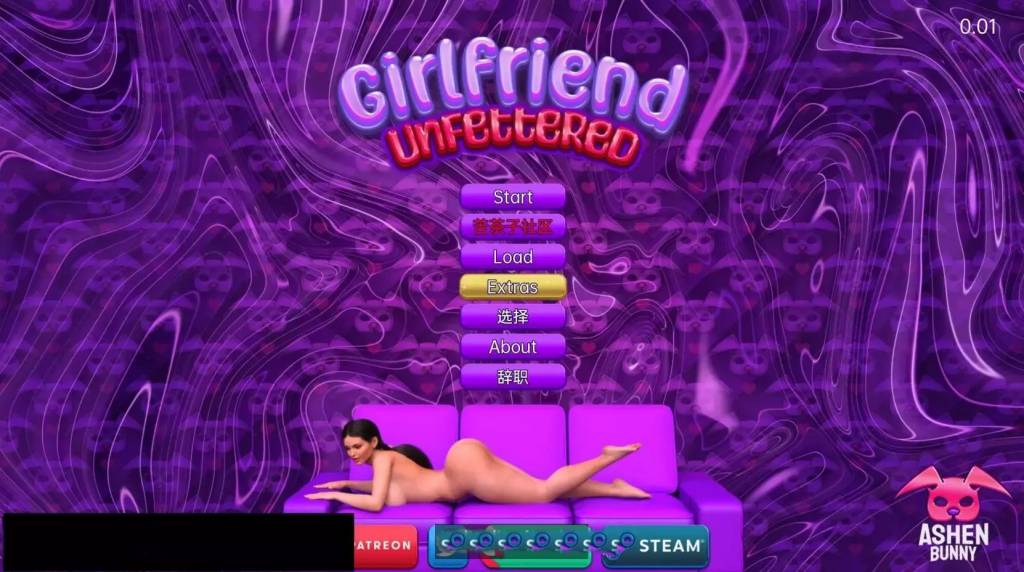 女友无拘无束 Girlfriend Unfettered v0.01 汉化版[PC+安卓][700M]