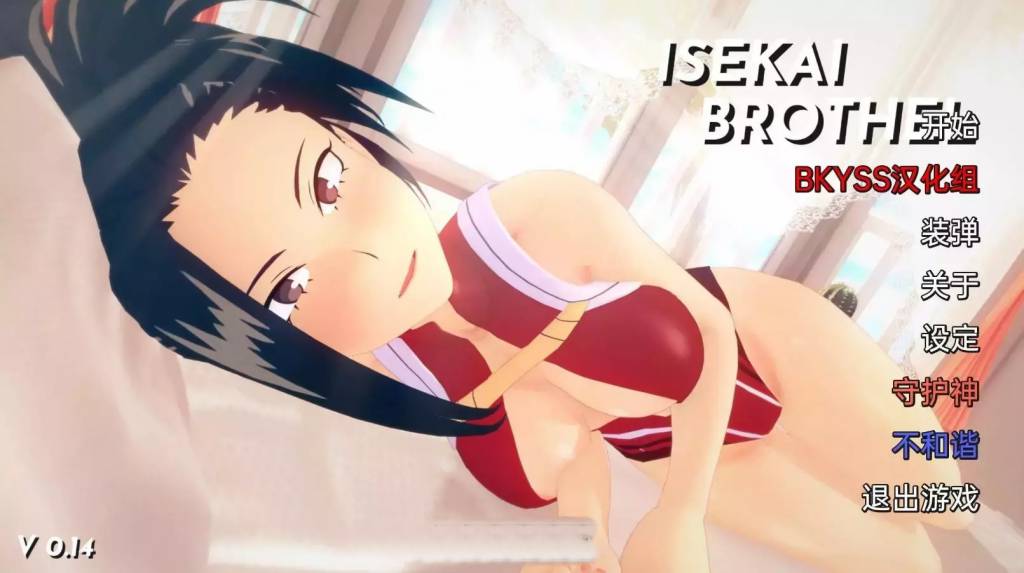 【日系SLG汉化动态】伊势海妓院 Isekai Brothel V0.13 汉化版【PC+安卓1.7G】