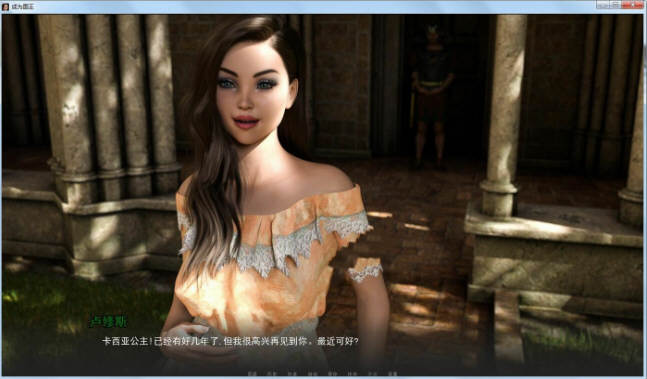 成为国王(To Be a King) CH.11 汉化版 PC+安卓 3.1G