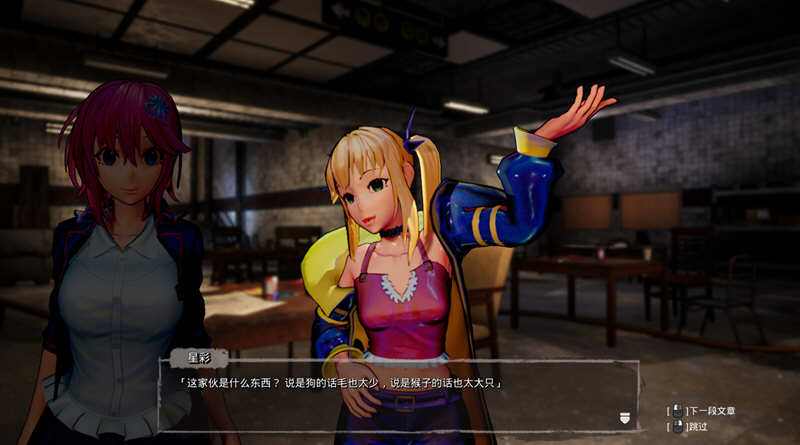 死亡之种2:甜蜜之家 ver2.103 官方豪华中文版 3D&FPS游戏 21G