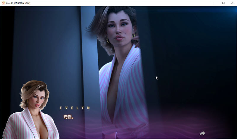 启示录(Apocalust) ver0.07 汉化版 PC+安卓 动态SLG游戏 3.1G