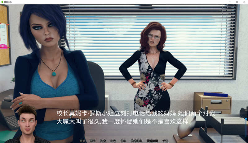 猎艳逐影(Photo Hunt) ver0.16.1 汉化版 PC+安卓 沙盒SLG游戏 7G