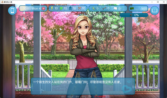 二垒(Second Base) ver24.10 汉化版 PC+安卓 手绘沙盒SLG游戏 2.5G