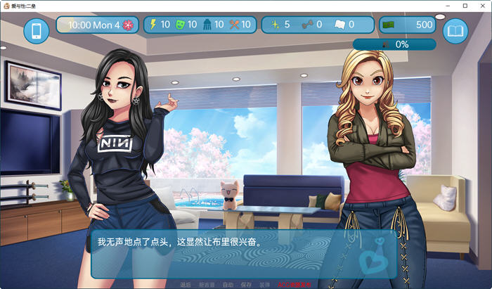 二垒(Second Base) ver24.10 汉化版 PC+安卓 手绘沙盒SLG游戏 2.5G