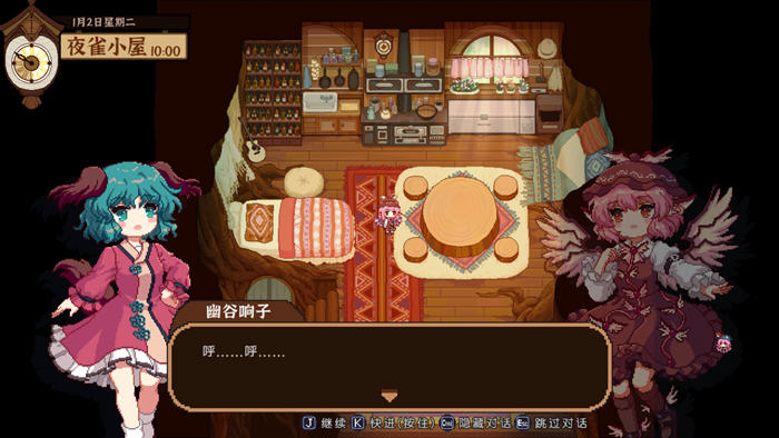 东方夜雀食堂 ver2.5.0 官方中文版 模拟经营游戏 1.3G