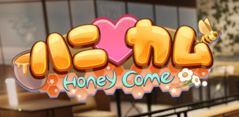 Honey Come ver2.0 中文步兵版 工作室+12778人物卡 3D互动游戏 20G