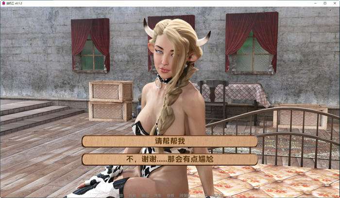送奶工(Milkman) ver0.1.3 汉化版 PC+安卓 动态SLG游戏 2.3G