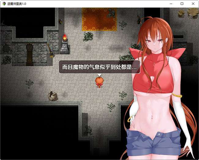 退魔师里奥 ver1.0 汉化作弊版 PC+安卓 RPG游戏 500M