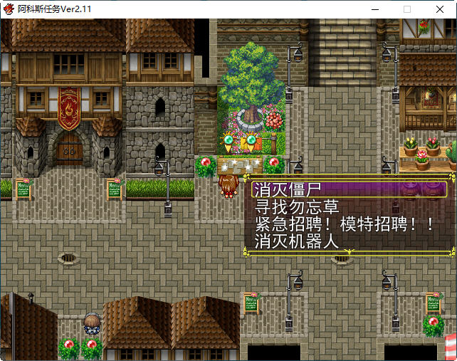 裁缝圣女阿格丝的冒险 ver2.11 AI汉化版 RPG游戏 1.5G