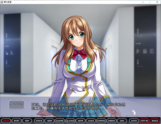 黒之教室 AI汉化版 ADV游戏+全CG存档 3.2G