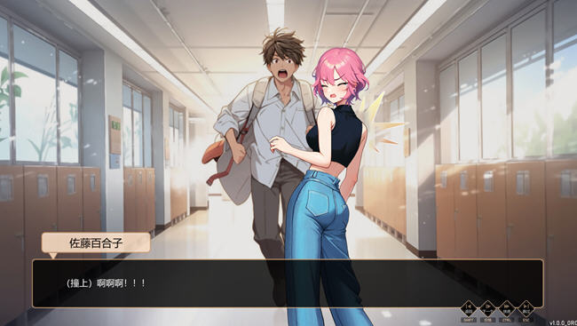 爱与生活:幸运老师 ver1.0.0 官方中文步兵版 养成SLG游戏+全CV 1.8G