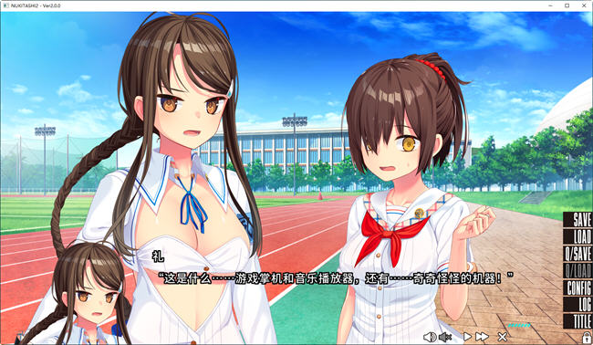 拔作岛2(NUKITASHI 2) STEAM官方中文版 ADV游戏大作+补丁 5.7G