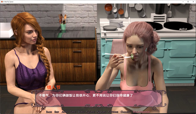 太阳之种(Sun Breed) ver0.14 汉化版 PC+安卓 动态SLG游戏 3.3G