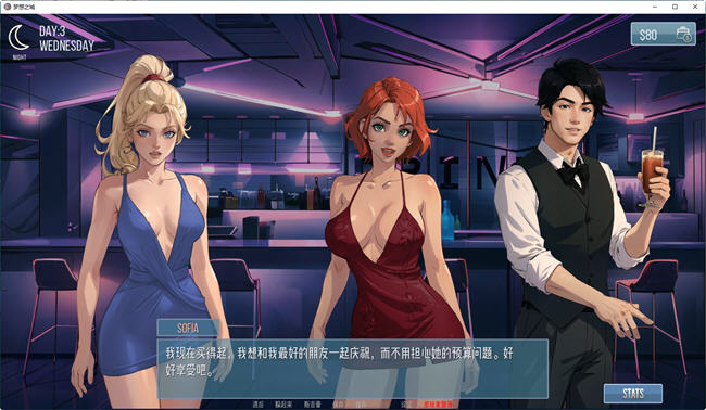 梦之城(City of Dreams) ver0.3.2 汉化版 PC+安卓 手绘动态SLG游戏 700M