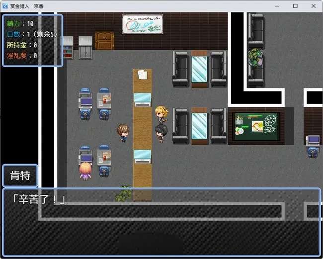 赏金猎人京香 ver1.03 精翻汉化版 RPG游戏 600M