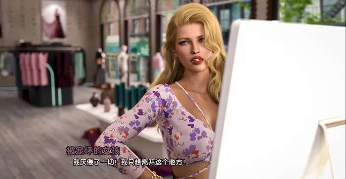 亲密接触(Getting Intimate) CH.1 汉化版 PC+安卓 动态SLG游戏 1.6G