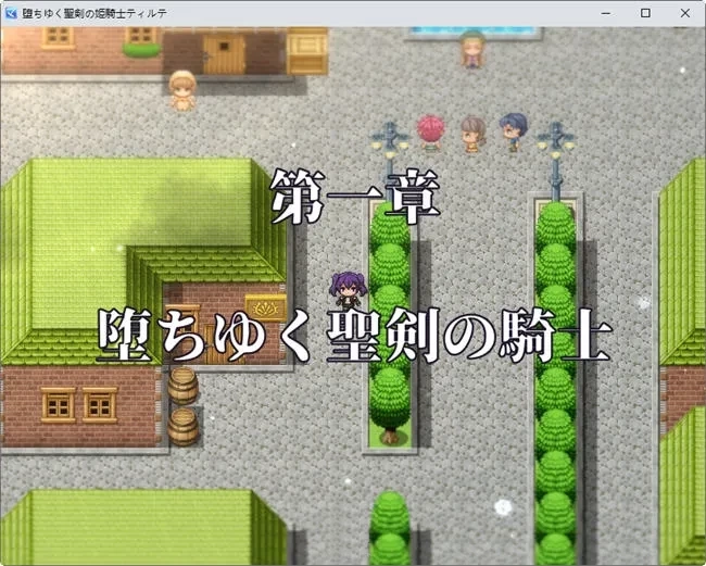 堕落的圣剑姬骑士蒂尔特 AI汉化版 RPG游戏 900M