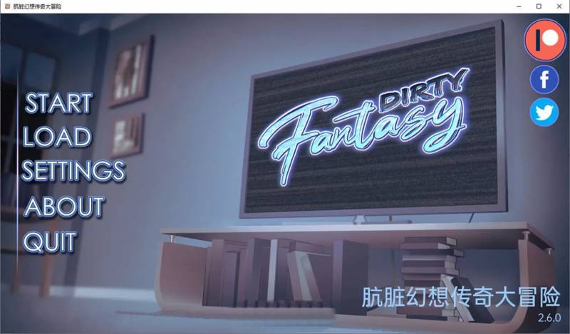 [双端]【欧美SLG/汉化/2D】肮脏的幻想 Dirty Fantasy v2.6.0【1G】