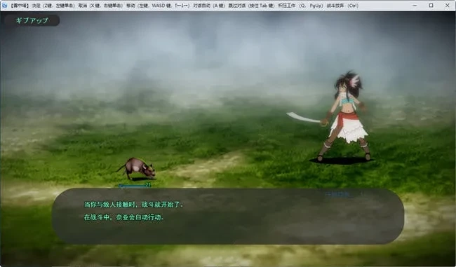 迷雾之塔 ver1.0 云翻汉化版 回合制RPG游戏 1.3G