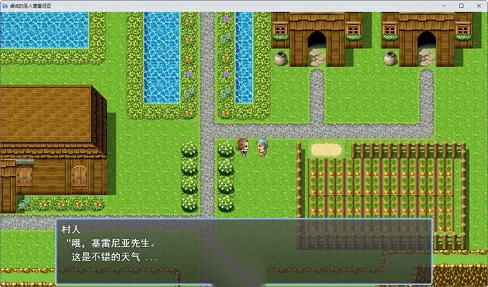 虔诚圣女塞莲妮亚 ver1.1 AI汉化完整版 PC+安卓 RPG游戏&NTR 1.5G