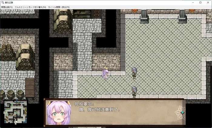 天使扎拉奎尔的复仇之路 ver1.0.18 AI精翻汉化版 大型RPG游戏 2.4G