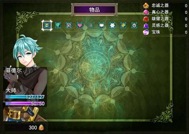 科斯国和三枚戒指 ver2.00AI精翻汉化版 大型RPG游戏+全CV 2.3G