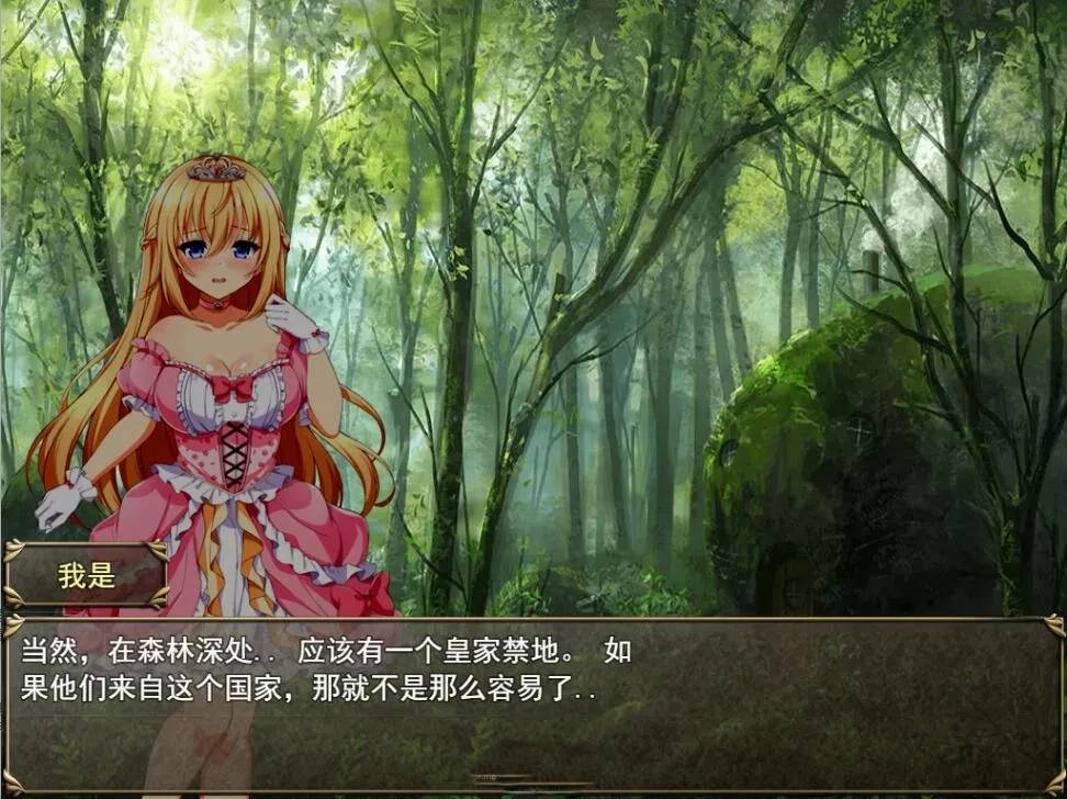【RPG/汉化/动态CV】异世界公主前往现实世界!听从陌生世界的命令 異世界の姫V1.0云翻汉化版 [1.3G]