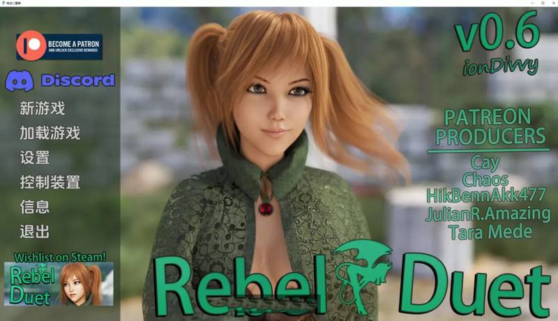 反叛二重奏(Rebel Duet) ver0.6 汉化版 PC+安卓 动态SLG游戏 2.5G