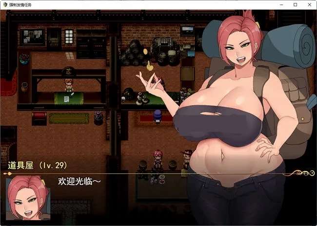 强制发情任务 ver1.02 云翻汉化版 日系PRG游戏 3.3G