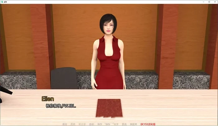 偷香窃玉(Man of Steal) ver0.12 汉化版 PC+安卓 动态SLG游戏 2.4G