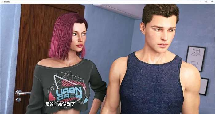 亲密接触(Getting Intimate) CH.1 汉化版 PC+安卓 动态SLG游戏 1.6G