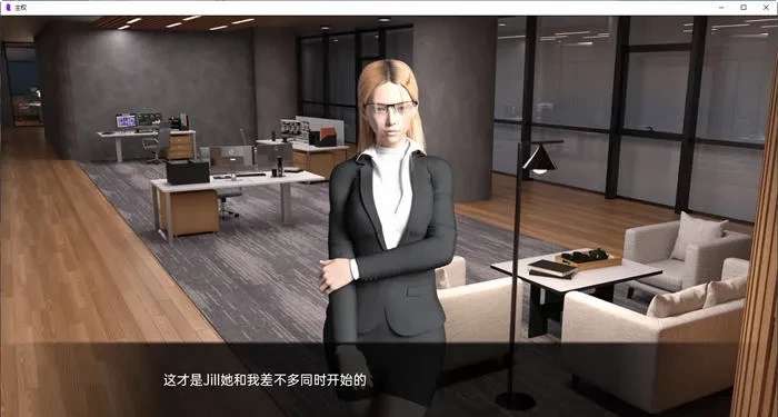 主权(Sovereign) ver0.81 汉化版 PC+安卓 沙盒动态SLG游戏 3.8G