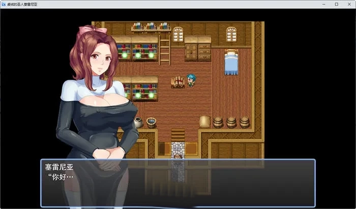 虔诚圣女塞莲妮亚 ver1.1 AI汉化完整版 PC+安卓 RPG游戏&NTR 1.5G