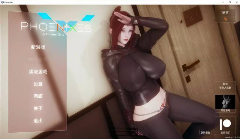 凤凰(Phoenixes) ver0.9.04 官方中文版 PC+安卓 SLG游戏神作 3.1G