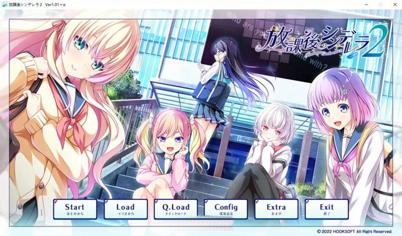 放学后的灰姑娘2 AI汉化版 ADV游戏+全CG存档+全CV 5G