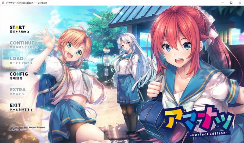 甜蜜夏日 Perfect Edition V2.0 AI汉化版+全CG存档★全CV[6.9G]