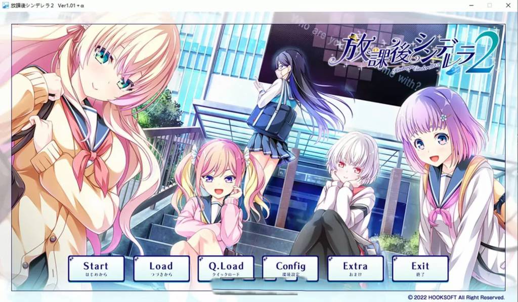 放学后的灰姑娘2AI汉化版+全CG存档★全CV[5.3G]