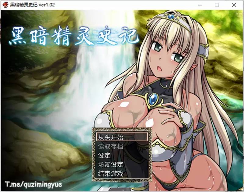 黑暗精灵史记 Ver1.02 STEAM官方中文版+特典码[2.1G]