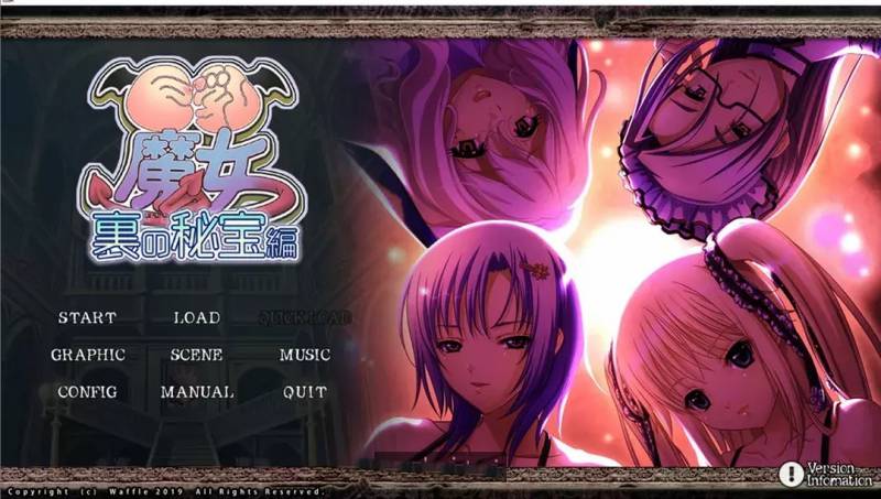 大欧派魔女-背后的秘宝篇 AI汉化版+全CG存档★全CV[2.3G]