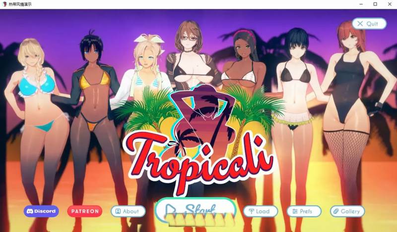 热带 Tropicali Ver0.6d 云翻汉化版[PC+安卓][1.8G]