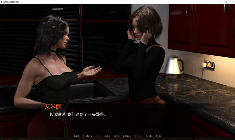 光明之主(Bright Lord Phase) 第一部 汉化版 动态SLG游戏&神作补 2.2G