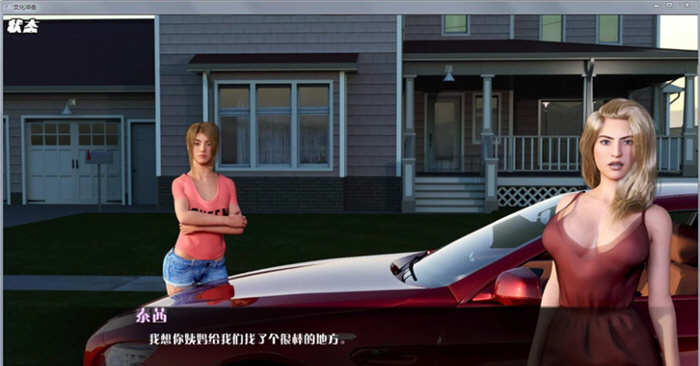 文化冲击(困惑) ver0.35 汉化版 PC+安卓 动态SLG游戏&粉丝制作 2G