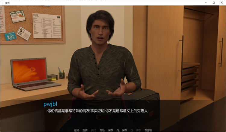 孤岛(The Island) ver0.37 汉化版 PC+安卓 动态SLG游戏 3.7G