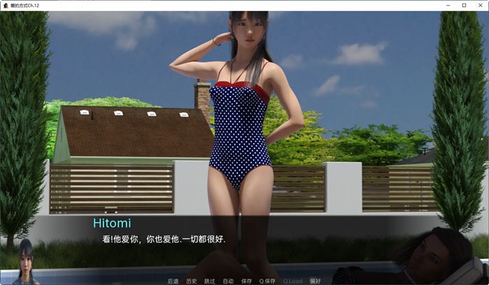 爱的方式(The Way Love Goes) Ch.25 汉化版 PC+安卓 动态SLG游戏 3.9G