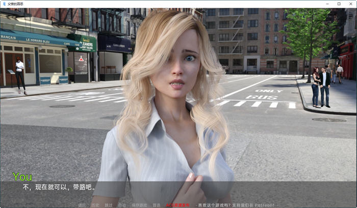 父亲的过失(A Father’s Sins) Ch.27 汉化版 PC+安卓 动态SLG游戏 1.9G