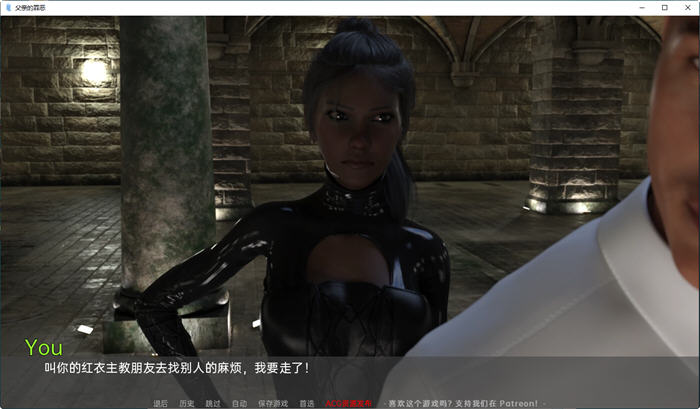 父亲的过失(A Father’s Sins) Ch.27 汉化版 PC+安卓 动态SLG游戏 1.9G