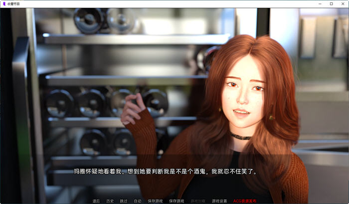 收看节目(Tune in to the Show) Ep6 高压汉化版 PC+安卓 动态SLG游戏 1.1G