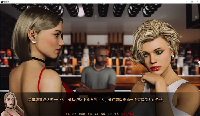 特殊要求(Special Request) ver2.1 汉化重制版 PC+安卓 动态SLG游戏